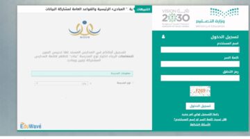 نتائج الطلاب برقم الهوية0