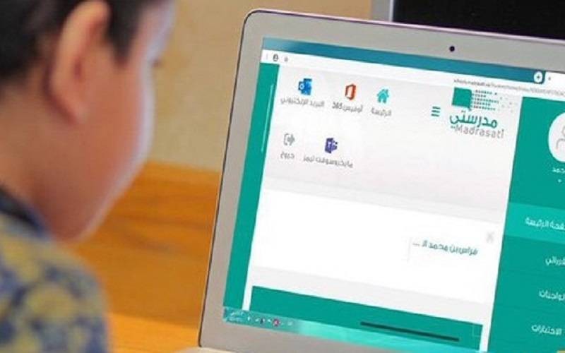 طريقة استخراج نتائج الطلاب عبر مدرستي 1445 5 طريقة استخراج نتائج الطلاب عبر مدرستي 1445
