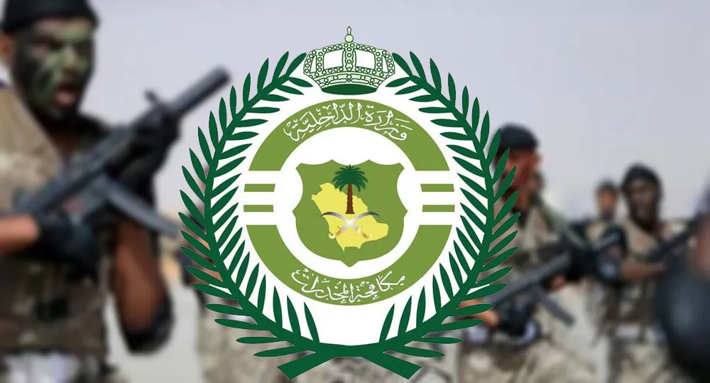 رابط نتائج القبول المبدئي لمكافحة المخدرات للرجال على رتبة "جندي أول وجندي" الآن ابحث عنها 5 رابط نتائج القبول المبدئي لمكافحة المخدرات للرجال على رتبة “جندي أول وجندي” الآن ابحث عنها