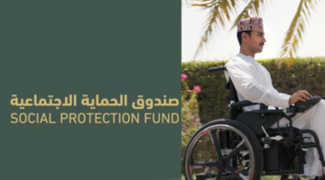 نسخة ‏spf oman 34324f