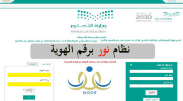 نظام