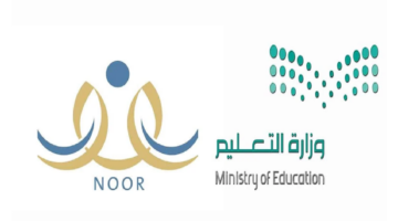 نظام نور تسجيل الدخول ولي الأمر 2