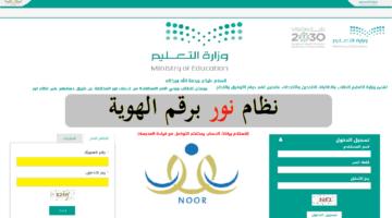 نور99 2