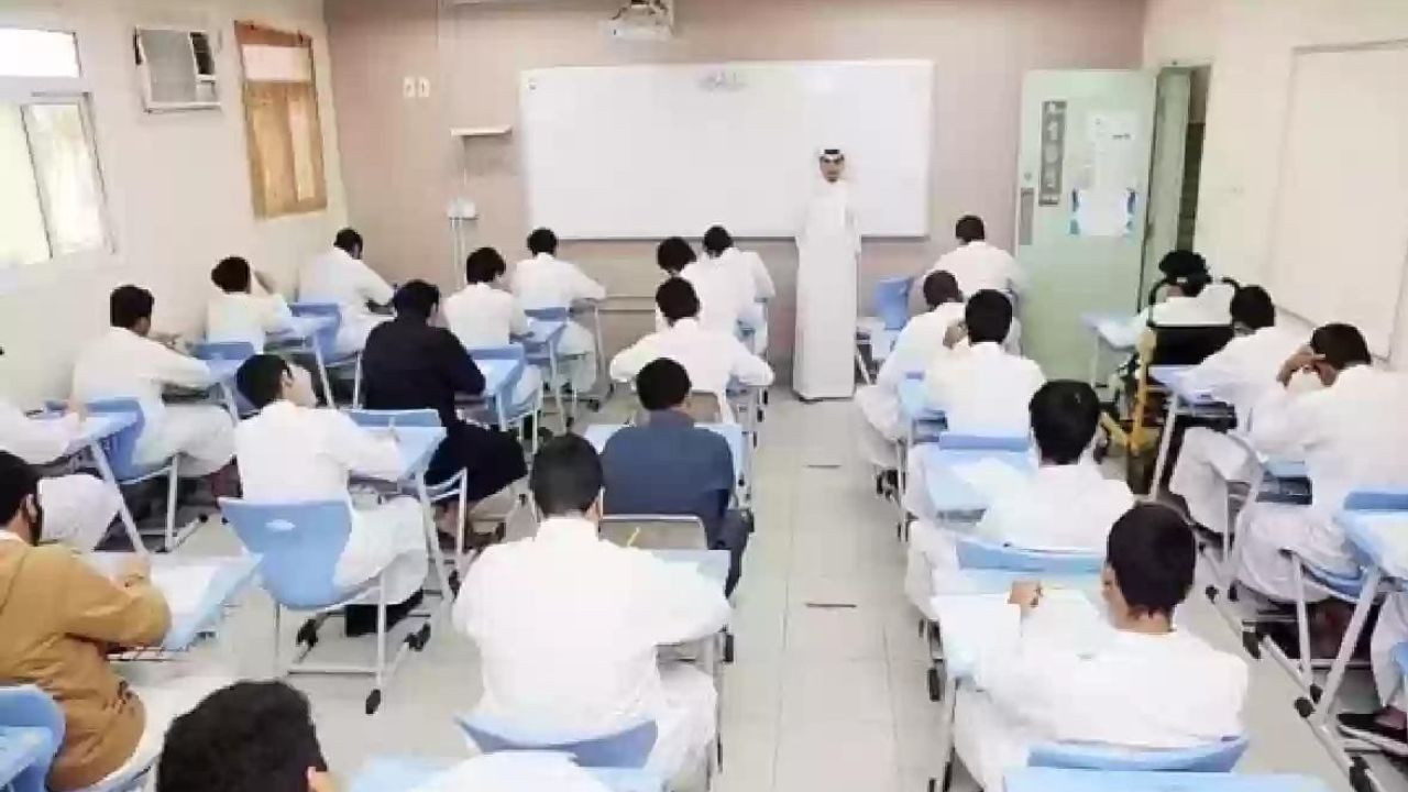 حقيقة تعطيل الاختبارات الحضورية للفصل الدراسي الأول في المملكة العربية السعودية 1445 5 حقيقة تعطيل الاختبارات الحضورية للفصل الدراسي الأول في المملكة العربية السعودية 1445