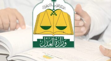 هل يسجن من عليه إيقاف خدمات 1