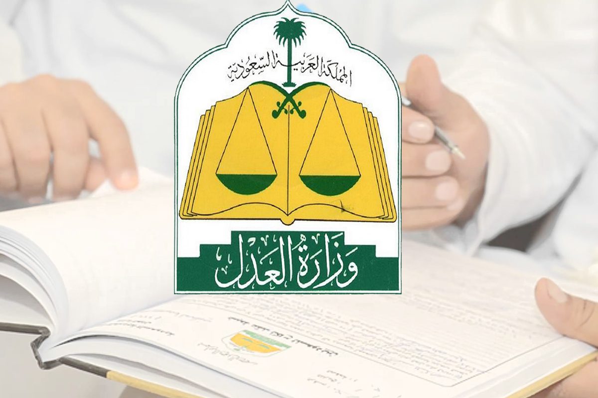 ما هي أسباب إيقاف الخدمات ومنع السفر؟ وأهم الشروط المطلوبة 2 ما هي أسباب إيقاف الخدمات ومنع السفر؟ وأهم الشروط المطلوبة