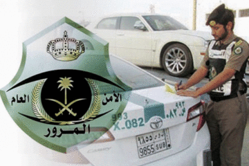 هل يمكنني الاعتراض على مخالفات ساهر؟ المرور السعودية توضح