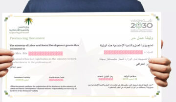 ما هي مزايا استخراج وثيقة العمل الحر وكيفية استخراجها بإجراءات ميسرة؟