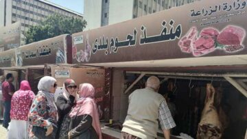 الزراعة تعلن طرح لحوم بلدية بـ 220 جنيها للكيلو في منافذها
