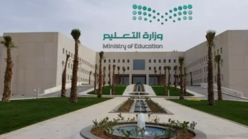 إلغاء نظام الثلاث فصول في المملكة العربية السعودية هذا العام الدراسي 1445.. وزير التعليم يُحسم الجدل