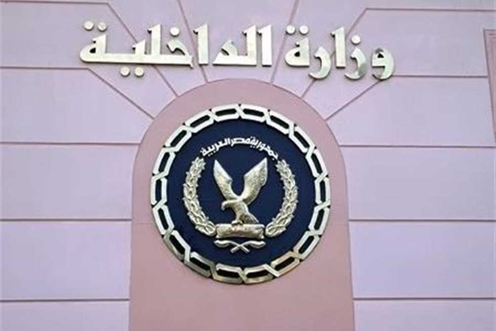 وقف الترخيص 6 أشهر.. تحذير عاجل من الداخلية لسائقي السيارات بشأن اللوحات المعدنية 5 وقف الترخيص 6 أشهر.. تحذير عاجل من الداخلية لسائقي السيارات بشأن اللوحات المعدنية