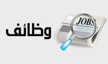 الأفضلية لهؤلاء الأشخاص.. الجيزة تعلن عن فرص عمل للشباب بمزايا تأمينية