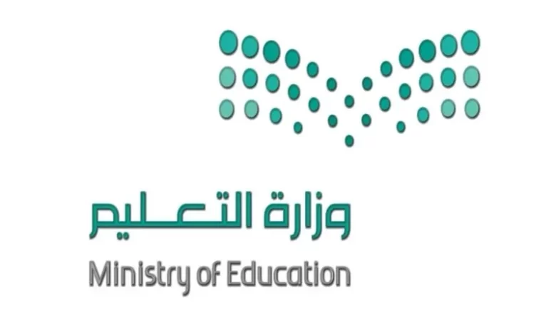 وزارة التعليم توضح حقيقة تغيير موعد بداية الفصل الدراسي الثاني في السعودية 2 وزارة التعليم توضح حقيقة تغيير موعد بداية الفصل الدراسي الثاني في السعودية