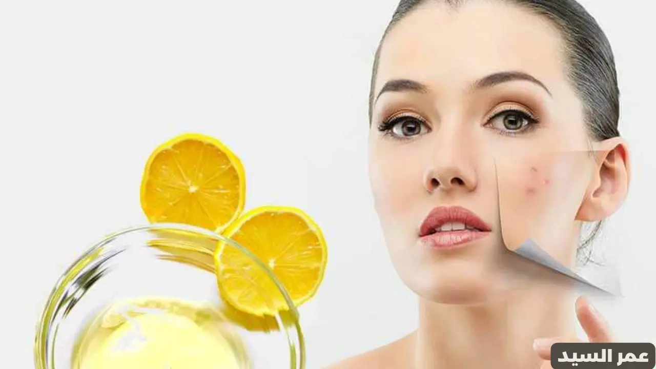 لمسة منعشة للجمال.. وصفات فعّالة بالليمون لتفتيح البشرة وجعلها مشرقة وناعمة في لحظة 2 لمسة منعشة للجمال.. وصفات فعّالة بالليمون لتفتيح البشرة وجعلها مشرقة وناعمة في لحظة