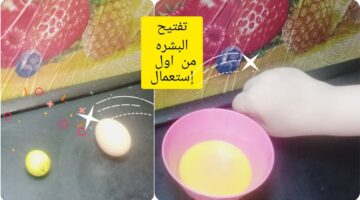 وصفة البيض والليمون لتفتيح وتبيض البشرة