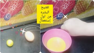 طريقة تحضير وصفة البيض والليمون لتبيض وتفتيح البشرة