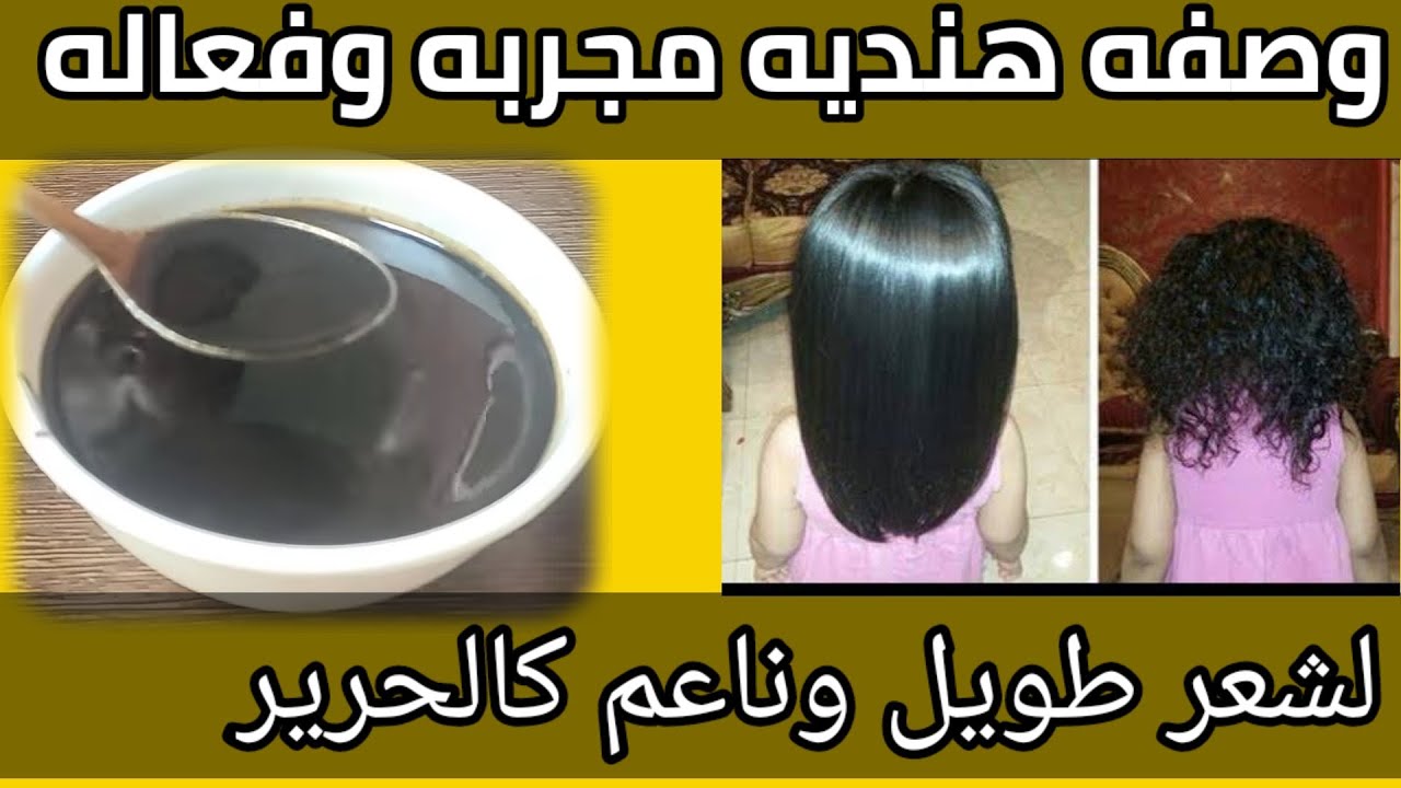 الي يشوفك هيذهل من شعرك.. وصفة تنعيم الشعر بزيوت طبيعية لخصلات لامعة بدون تقصف ولا خشونة 5 الي يشوفك هيذهل من شعرك.. وصفة تنعيم الشعر بزيوت طبيعية لخصلات لامعة بدون تقصف ولا خشونة