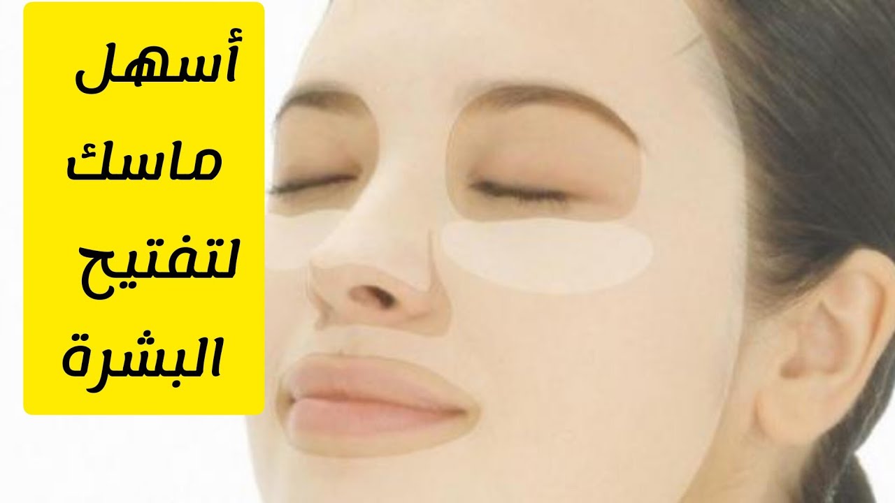تفتيح البشرة بالليمون.. وصفة طبيعية لبياض طبيعي لبشرتك