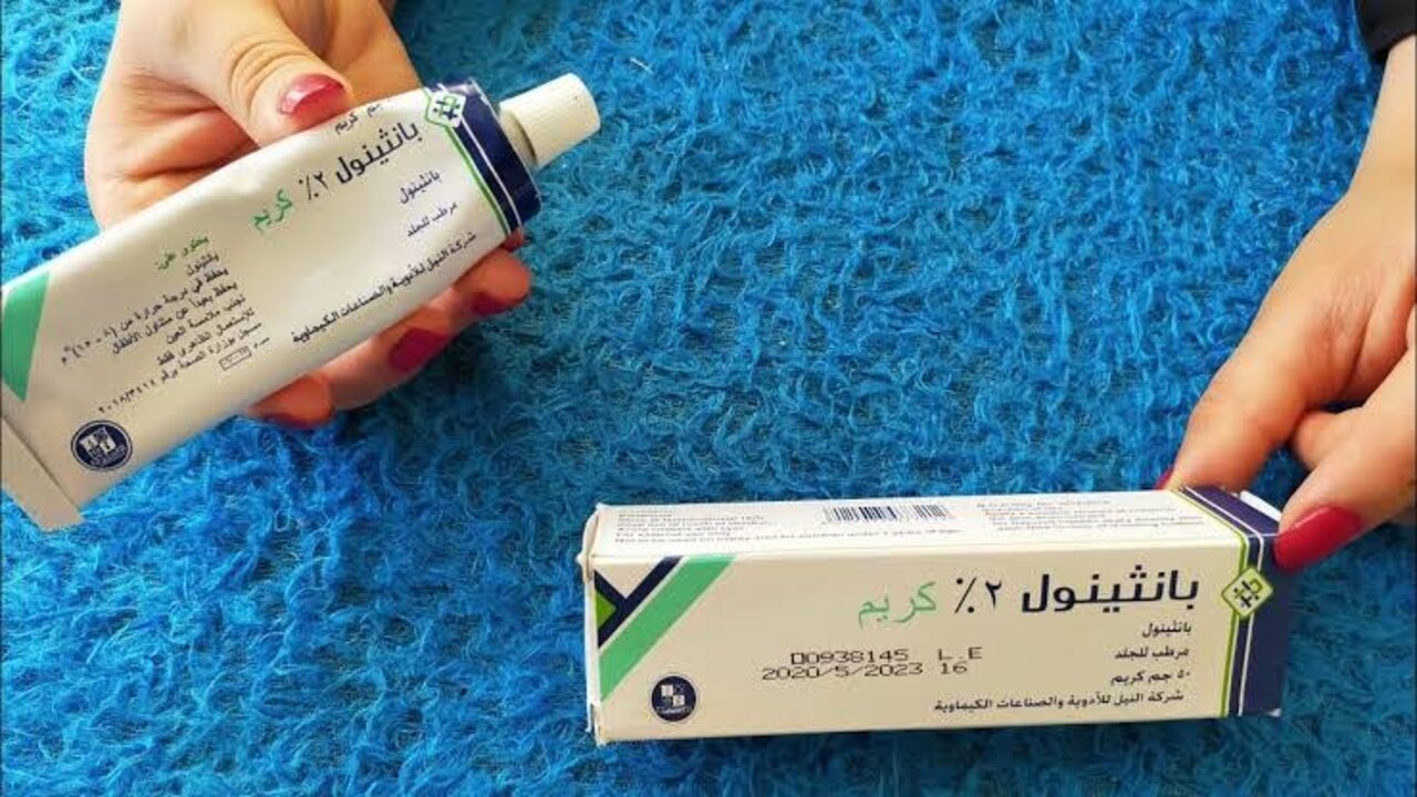 هترجعي بنت 20 سنة.. معجزة كريم بانثينول للبشرة السحرية مش هتصدقيها هيزيل كل التجاعيد ويفتحها