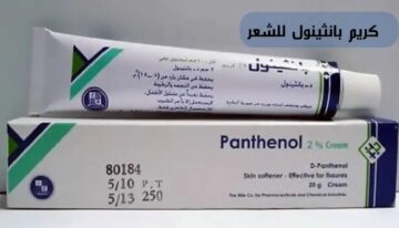 نتيجته كالسحر.. معجزة كريم سحري من الصيدلية دهنتين منه على شعرك هيغيره 180 درجة
