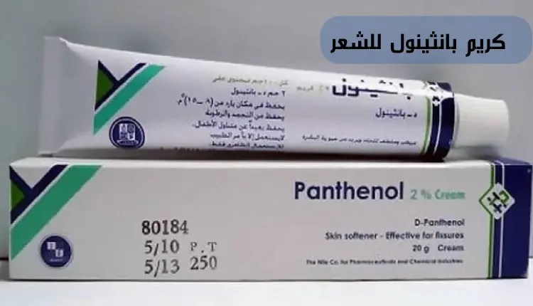 نتيجته كالسحر.. معجزة كريم سحري من الصيدلية دهنتين منه على شعرك هيغيره 180 درجة 5 نتيجته كالسحر.. معجزة كريم سحري من الصيدلية دهنتين منه على شعرك هيغيره 180 درجة