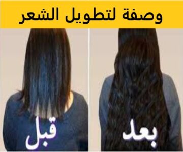 وصفات هندية لتطويل الشعر وتكثيفه بسرعه البرق