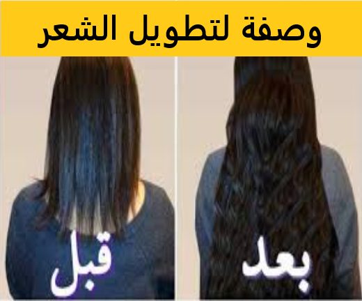 وصفات هندية لتطويل الشعر وتكثيفه بسرعه البرق