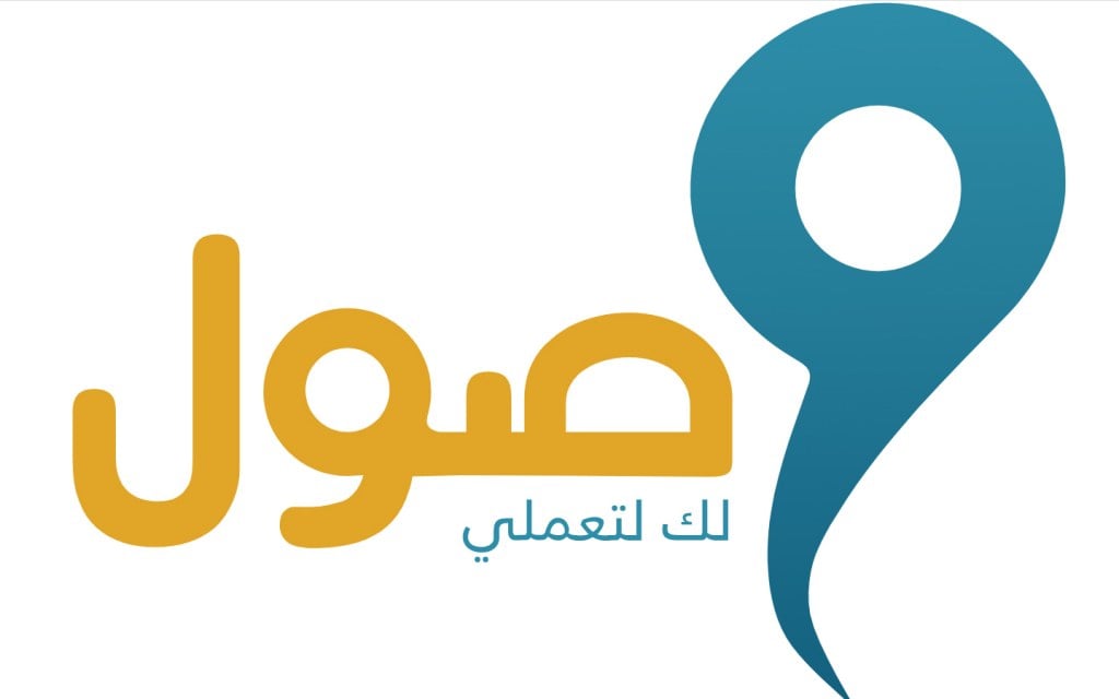 شروط التسجيل في برنامج وصول السعودي على العاملات السعوديات 2024 5 شروط التسجيل في برنامج وصول السعودي على العاملات السعوديات 2024