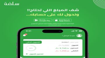 ٢٠٢٣٠٩٠٩ ١٥٢٨١٩ 1