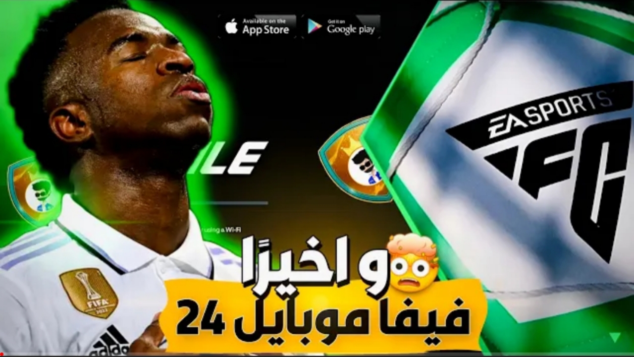 مُحدثة طريقة تحميل efootball 2024 بيس مجانية للاندرويد آخر إصدار لجميع الأجهزة مجاناً وخطوات التثبيت