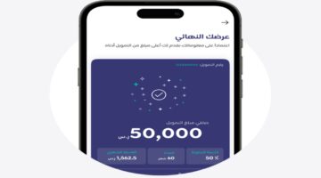 ٢٠٢٣١١١٠ ١٥٥٩٢٠