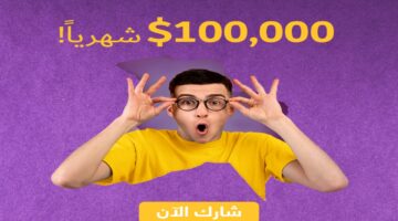 ٢٠٢٣١١١٤ ١٧٣٦٤٨