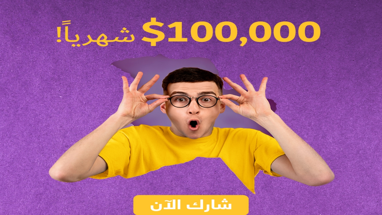 "مكسب 5000 دولار".. كيفية الاشتراك في مسابقة الحلم 2023 من MBC والإعلان عن الفائز في Dream 5 “مكسب 5000 دولار”.. كيفية الاشتراك في مسابقة الحلم 2023 من MBC والإعلان عن الفائز في Dream