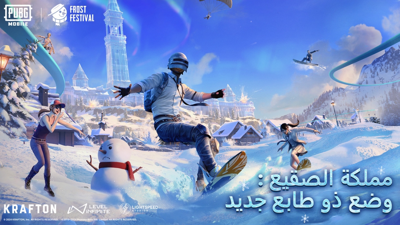 الآن "قرية الجليد".. خطوات تنزيل ببجي موبايل 2023 تحديث الشتاء الجديد من Pubg Mobile الأصلية 5 الآن “قرية الجليد”.. خطوات تنزيل ببجي موبايل 2023 تحديث الشتاء الجديد من Pubg Mobile الأصلية