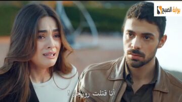 مشوقة “زويا تعترف ليامان”.. موعد مسلسل المتوحش 12 الحلقة الجديدة وأحداث قوية تنتظر يامان علي