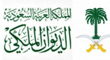 منح الأراضي المجانية في السعودية للمواطنين السعوديين رجال ونساء