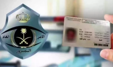اسهل طريقة للتجديد والإستعلام عن رخصة القيادة من خلال منصة ابشر السعودية 1445