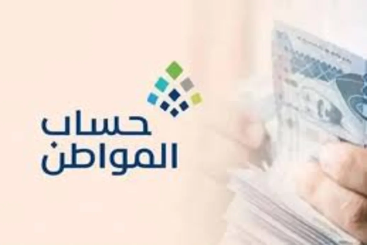 ساعه كم ينزل حساب المواطن بنك الراجحي الدفعة 73 2 ساعه كم ينزل حساب المواطن بنك الراجحي الدفعة 73