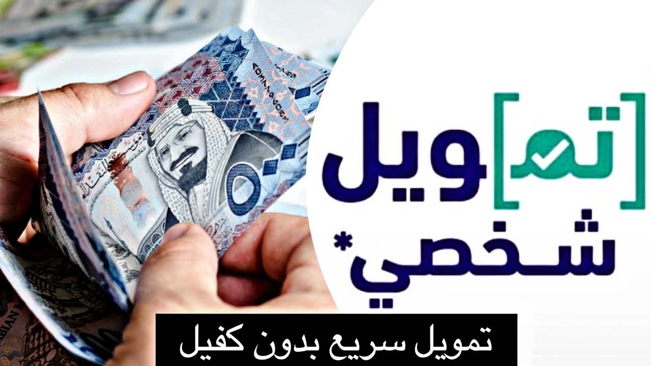 مزايا وشروط الحصول على التمويل الشخصي للمتقاعدين من بنك ساب وطريقة التقديم 5 مزايا وشروط الحصول على التمويل الشخصي للمتقاعدين من بنك ساب وطريقة التقديم
