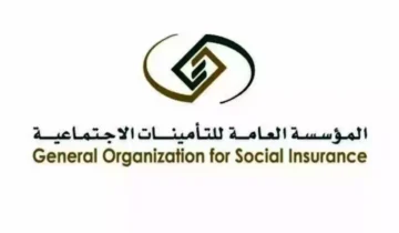خطوات استخراج بطاقة التقدير للمتقاعدين وما مزايا الحصول عليها 1445؟