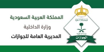رسوم تجديد الإقامة للسائق 1445 وخطوات التجديد في السعودية