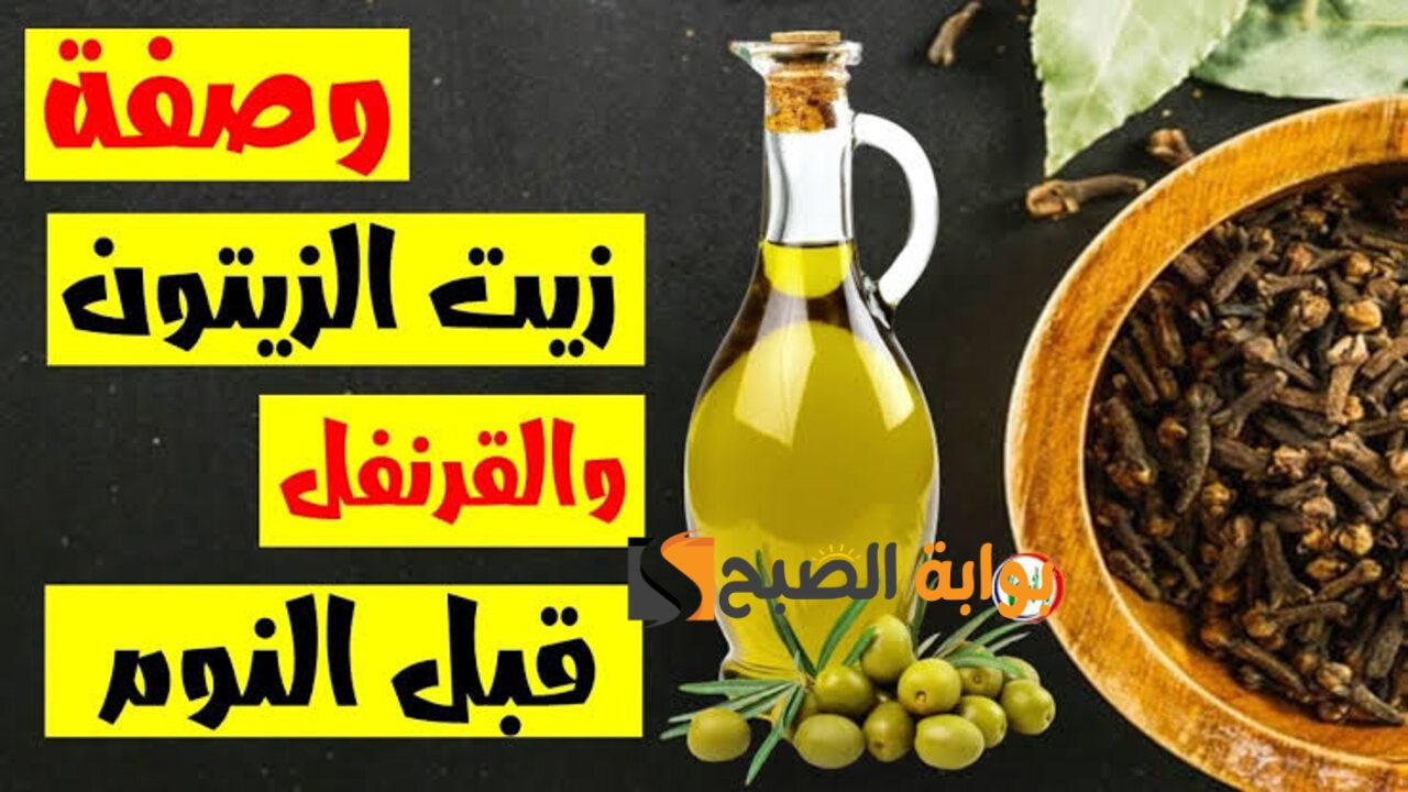 هيبقي زي شعر الهنود.. ضعي زيت الزيتون والزبادي على القرنفل في هذا المكان قبل النوم .. هتنبهري من النتيجة 5 هيبقي زي شعر الهنود.. ضعي زيت الزيتون والزبادي على القرنفل في هذا المكان قبل النوم .. هتنبهري من النتيجة