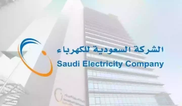 الاستعلام عن تفاصيل فاتورة الكهرباء في السعودية 1445هـ .. الرابط والخطوات