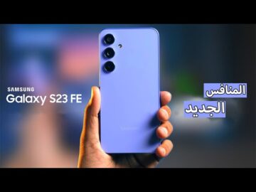 سعر ومواصفات هاتف Samsung Galaxy S23 FE – بدون أي تفكير أفضل موبايل منافس للفئة المتوسطة