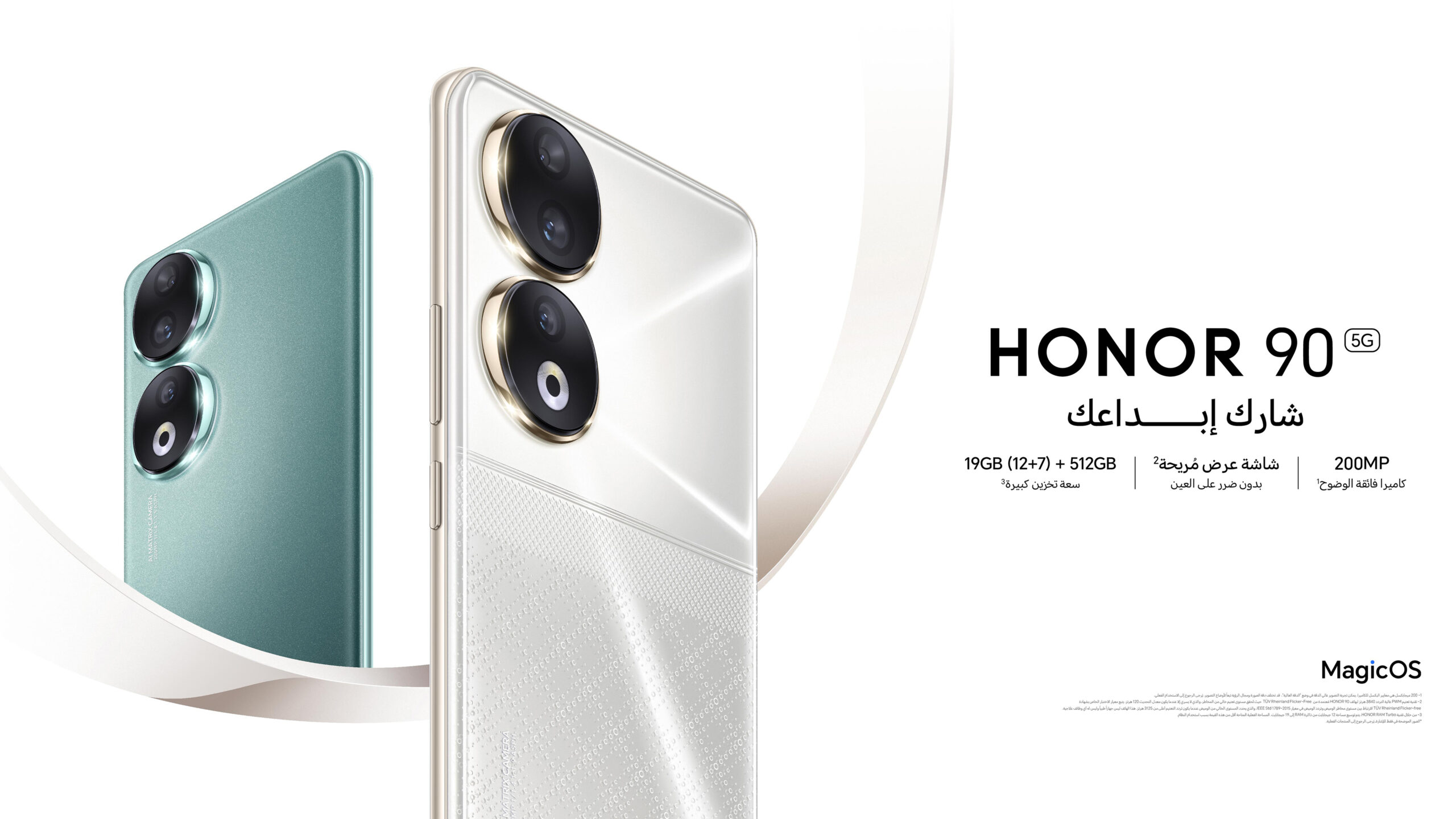 سعر ومواصفات هاتف HONOR 90