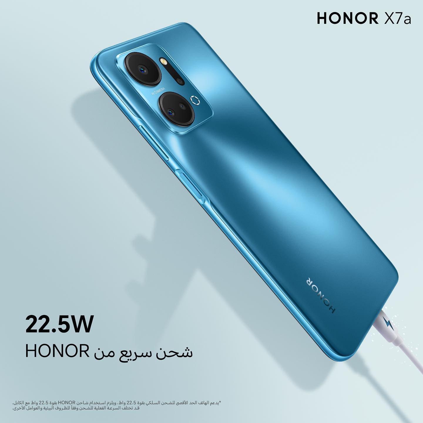 سعر ومواصفات هاتف HONOR X7a 7 سعر ومواصفات هاتف HONOR X7a