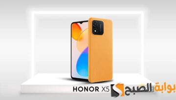 سعر ومواصفات هاتف HONOR X5 – أرخص هاتف من شركة هونر