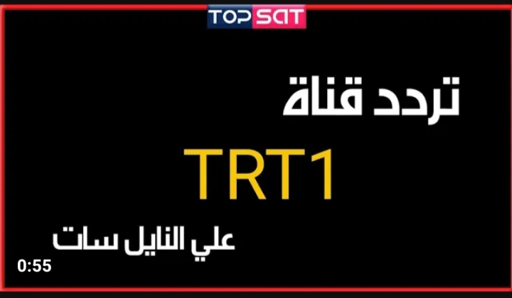 مسلسل قيامة عثمان في انتظارك .. تردد قناة TRT1 التركية 5 مسلسل قيامة عثمان في انتظارك .. تردد قناة TRT1 التركية