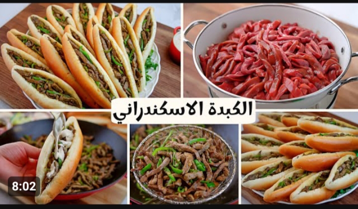 بسر نكهة المطاعم .. طريقة عمل الكبدة الأسكندراني في المنزل خطوة بخطوة بتتبيلة لذيذة مثل أفضل المحلات 5 بسر نكهة المطاعم .. طريقة عمل الكبدة الأسكندراني في المنزل خطوة بخطوة بتتبيلة لذيذة مثل أفضل المحلات