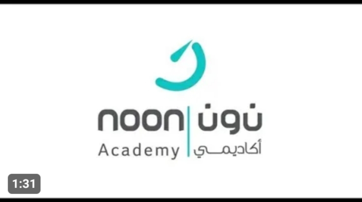 وظائف نون التعليمية ١٤٤٥ 5 وظائف نون التعليمية ١٤٤٥